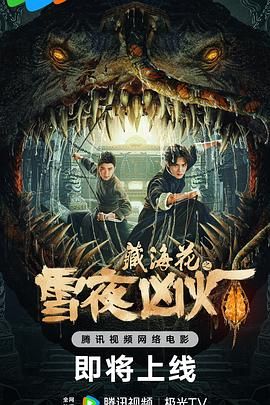 《妈妈的朋友5》